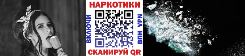 Наркошоп Спас-Клепики ГАШИШ Псилоцибиновые грибы Cocaine Alpha PVP МЕФ Канабис