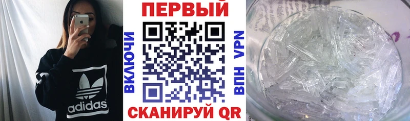 АМФЕТАМИН Premium  Спас-Клепики 