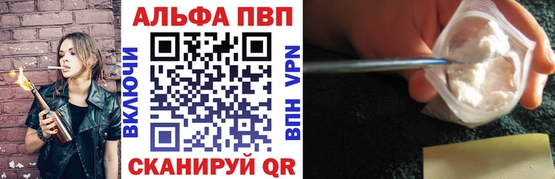 A PVP мука  это телеграм  Спас-Клепики 