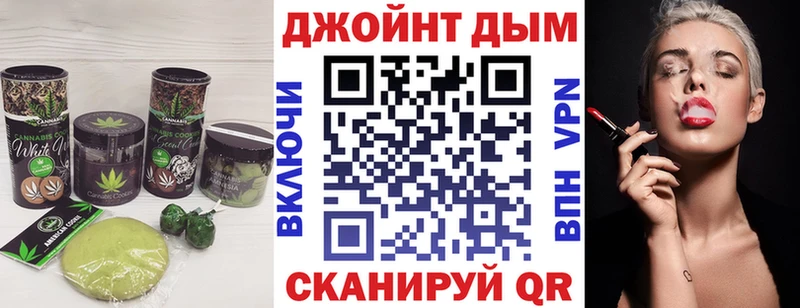 Cannafood конопля  Спас-Клепики 
