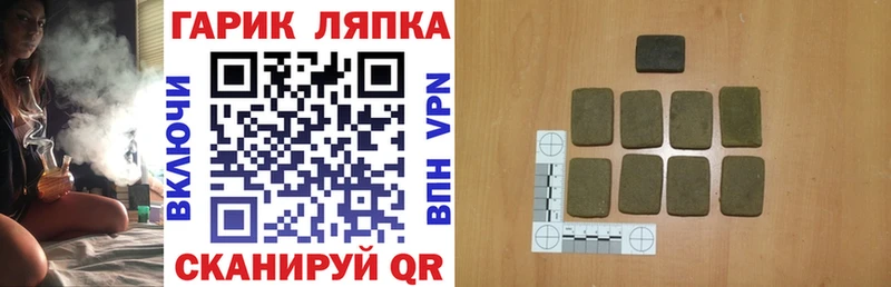Гашиш индика сатива Спас-Клепики