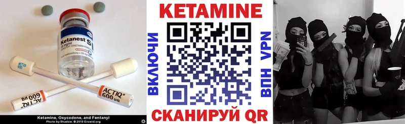 MEGA tor  Спас-Клепики  Кетамин VHQ 