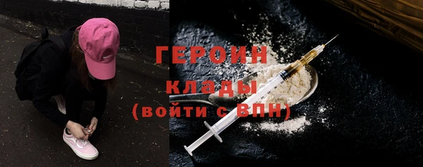 кокаин перу Армянск