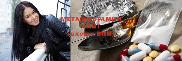 Альфа ПВП Аркадак