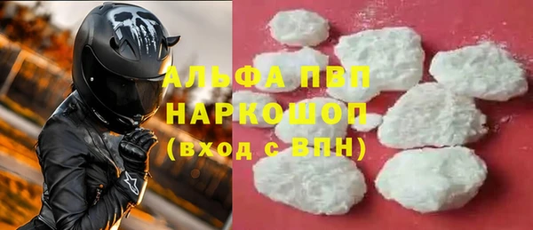 кокаин перу Армянск