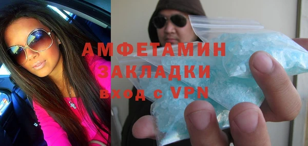 гашик Арсеньев