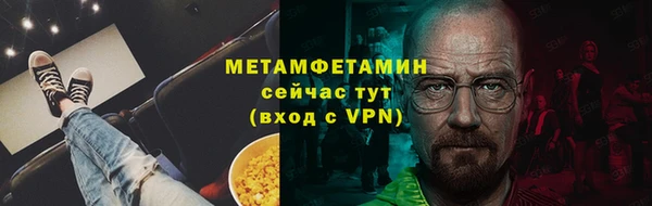 кокаин перу Армянск