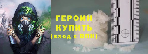 кокаин перу Армянск