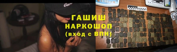 кокаин перу Армянск