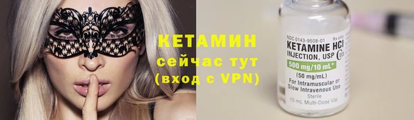 Альфа ПВП Аркадак