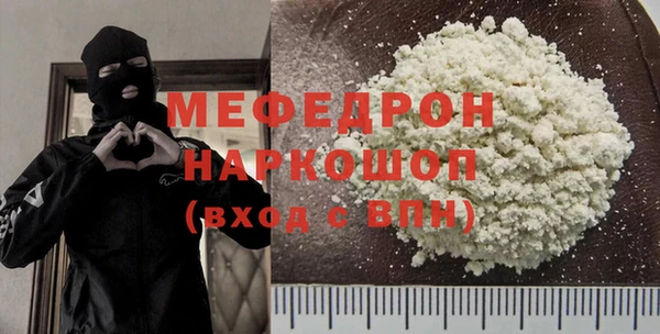 Альфа ПВП Аркадак