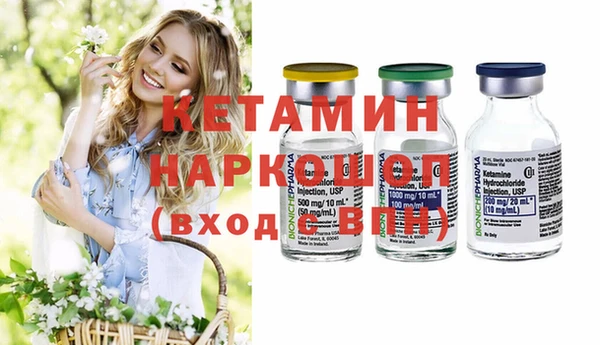 Альфа ПВП Аркадак
