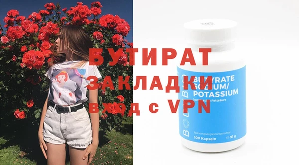 Альфа ПВП Аркадак