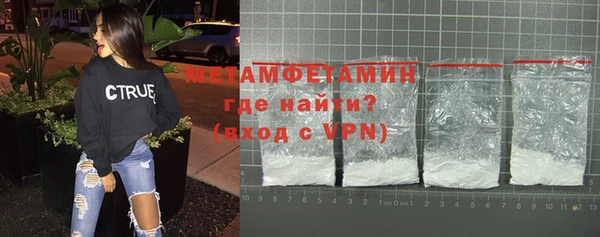 кокаин перу Армянск