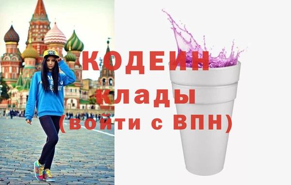 кокаин перу Армянск