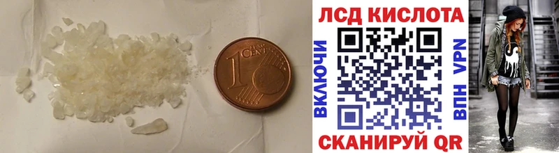 Лсд 25 экстази кислота  Спас-Клепики 