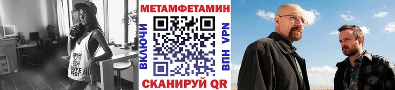 Первитин мет  Спас-Клепики 