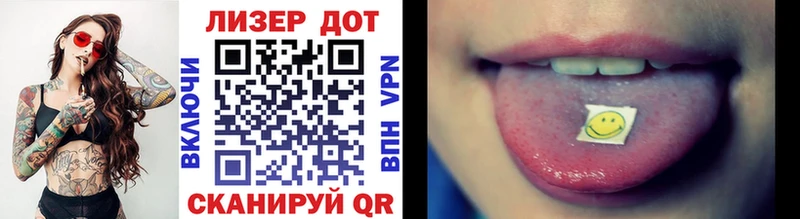 Марки 25I-NBOMe 1,5мг  Спас-Клепики 